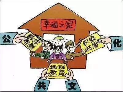 【动态】《公共文化服务保障法》解读