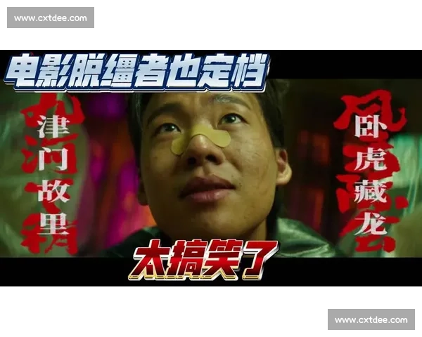 郭麒麟脱缰者也见面会秒变相声专场!天津话笑料引爆全场 郭麒麟脱缰者也见面会秒变相声专场!天津话笑料引爆全场
