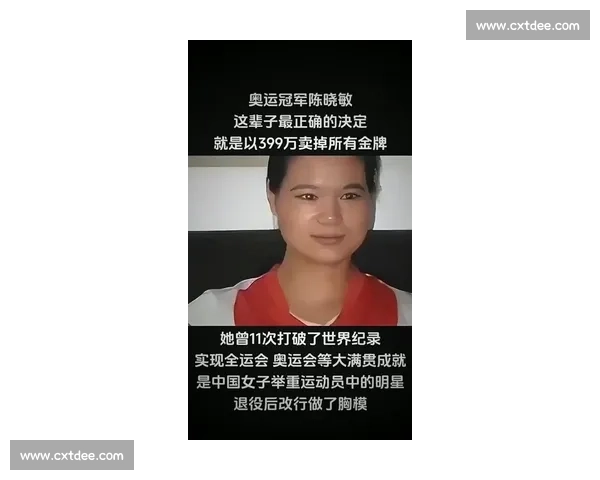 奥运冠军 339 万抛售金牌举家移民：真相让 14 亿人破防