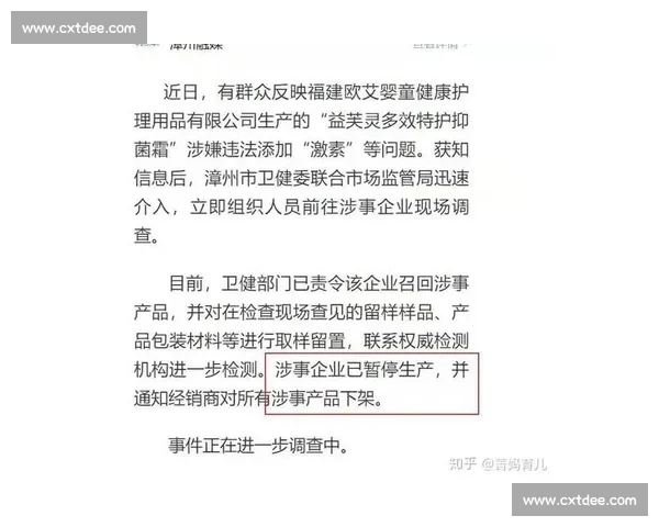 小卡案新证:涉事公司大头娃娃曝光 快船陷入违规疑云