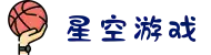 星空游戏·(XingKonng)官方网站