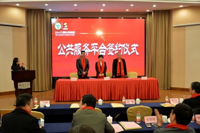 东南大学国家大学科技园2018企业家论坛成功举办