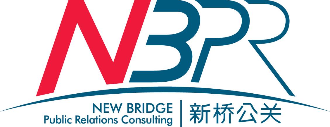 新桥公关专注于为客户提供专业公共关系顾问服务,志在成为客户充分